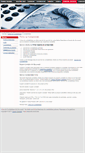 Mobile Screenshot of expert-contabil.org